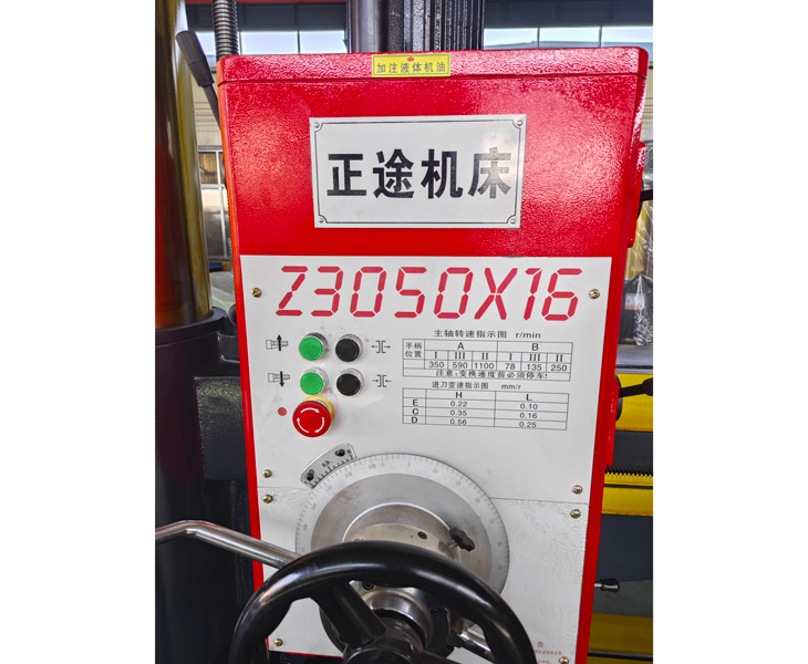 Z3050米兰官方站官网-米兰(中国)